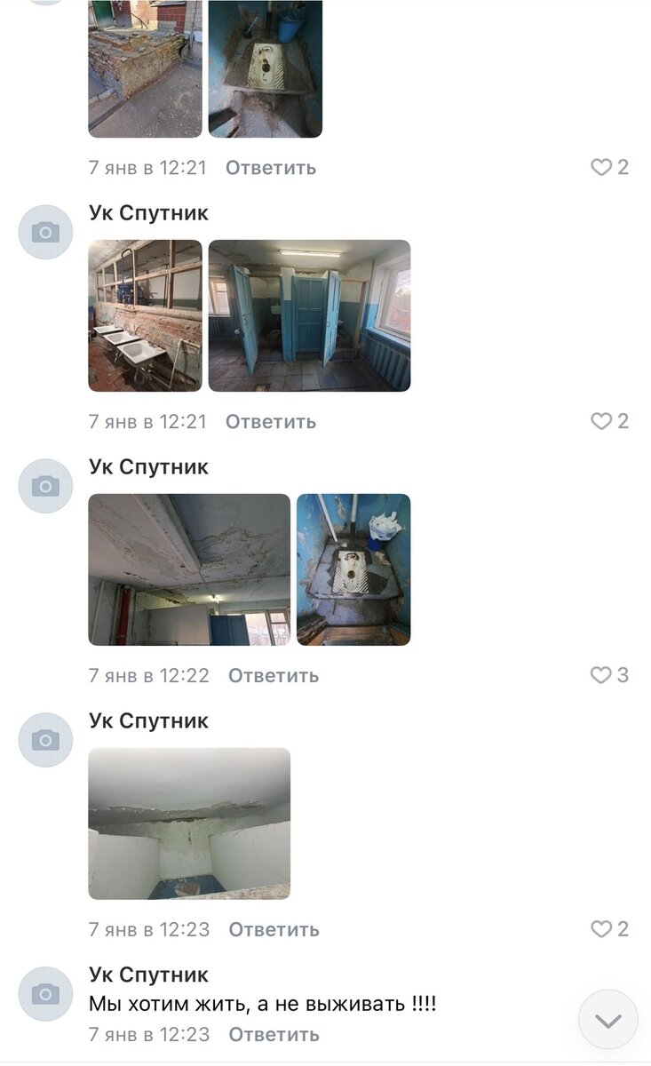     скриншот из аккаунта губернатора Александра Гусева ВКонтакте