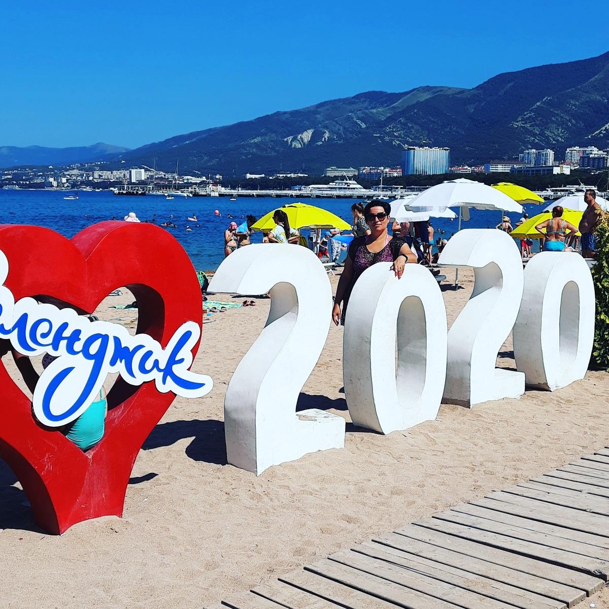 Геленджик 2020