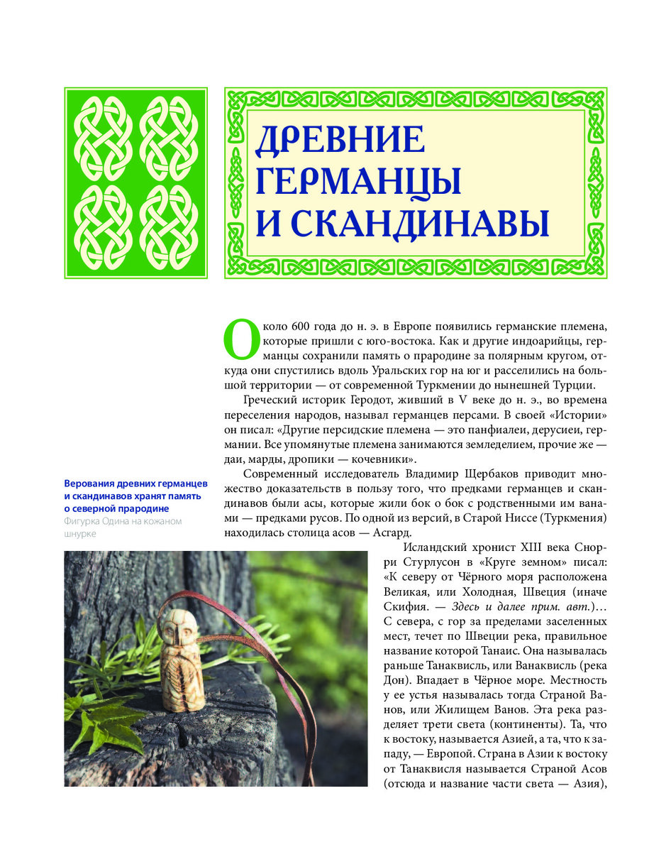 Источник: https://book24.kz