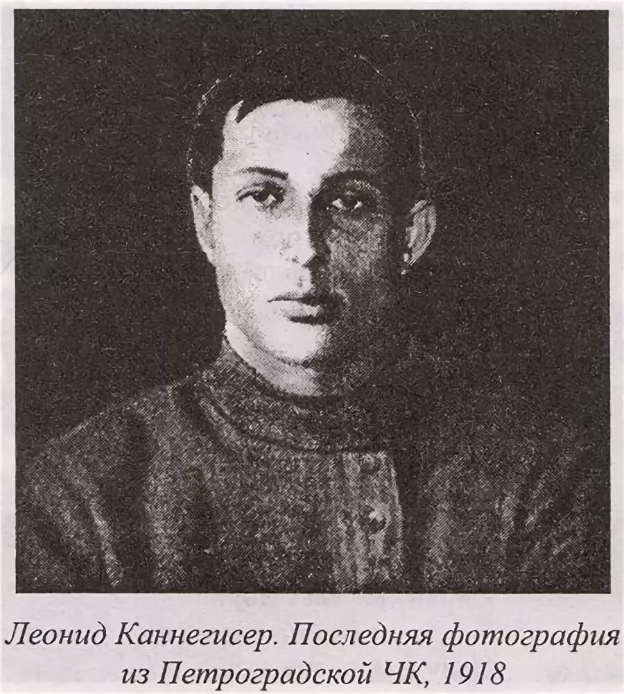 Урицкий всю чк вооружает