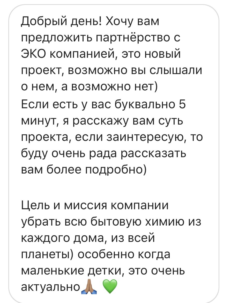 Разрешите задать вопрос?» | ЮЮ | Дзен