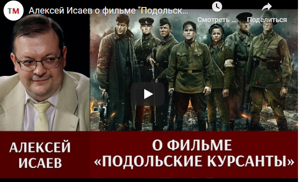 источник: https://youtu.be/iQ_YCJap7cc