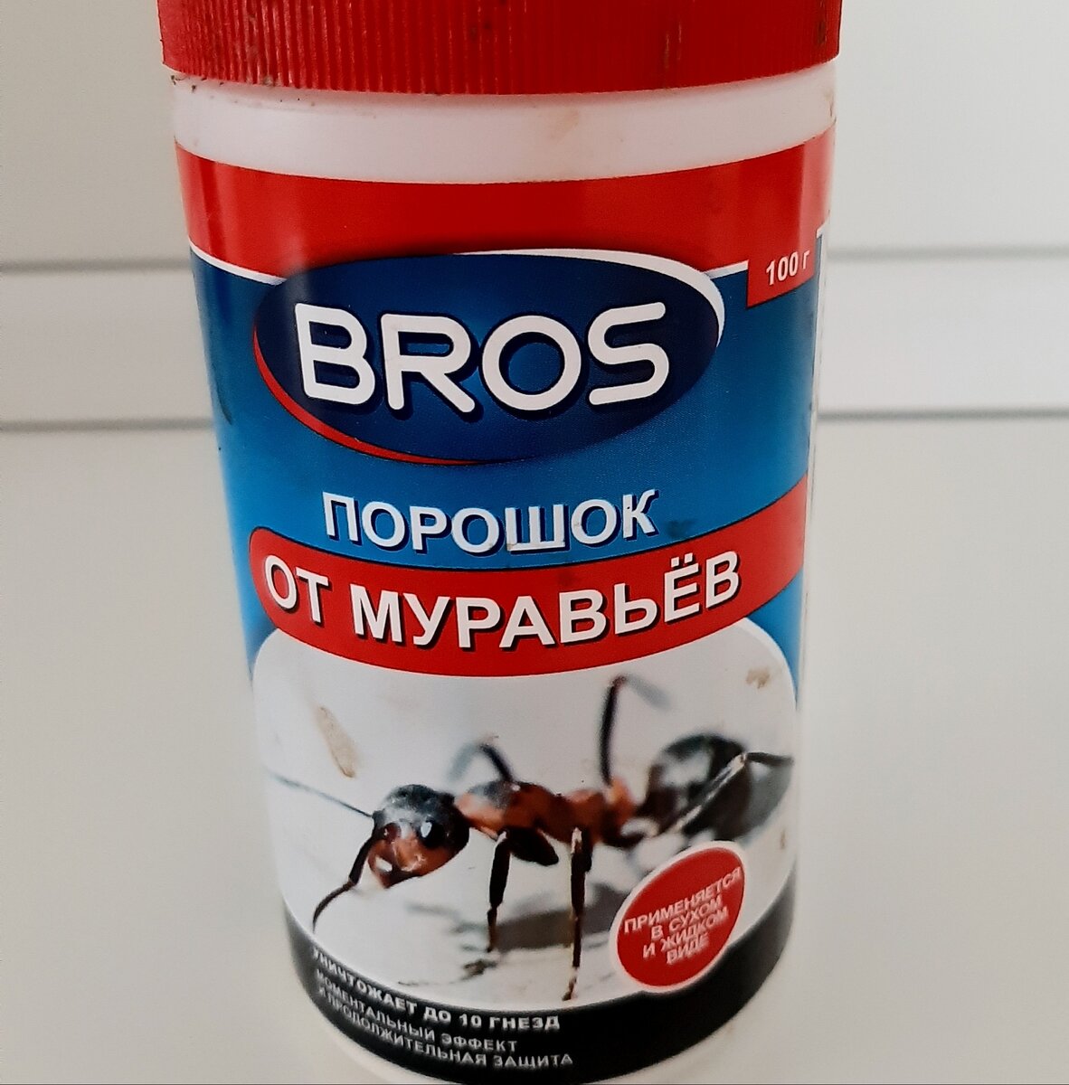 Средство от муравьев