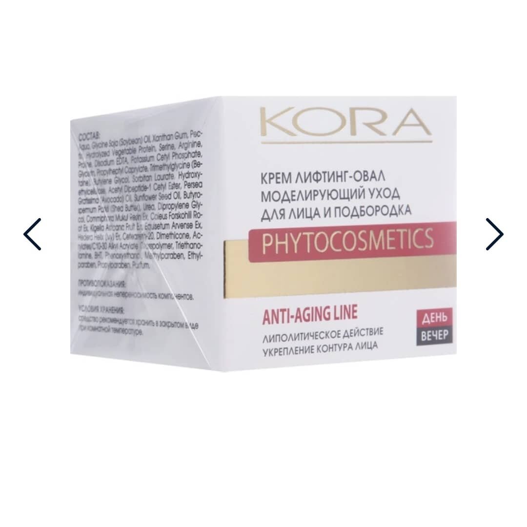 Kora phytocosmetics крем. Kora крем-лифтинг 50 мл. Крем Kora для восстановления упругости кожи лица и шеи 50 мл. Крем Kora лифтинг-овал моделирующий уход для лица и подбордка 50 мл.