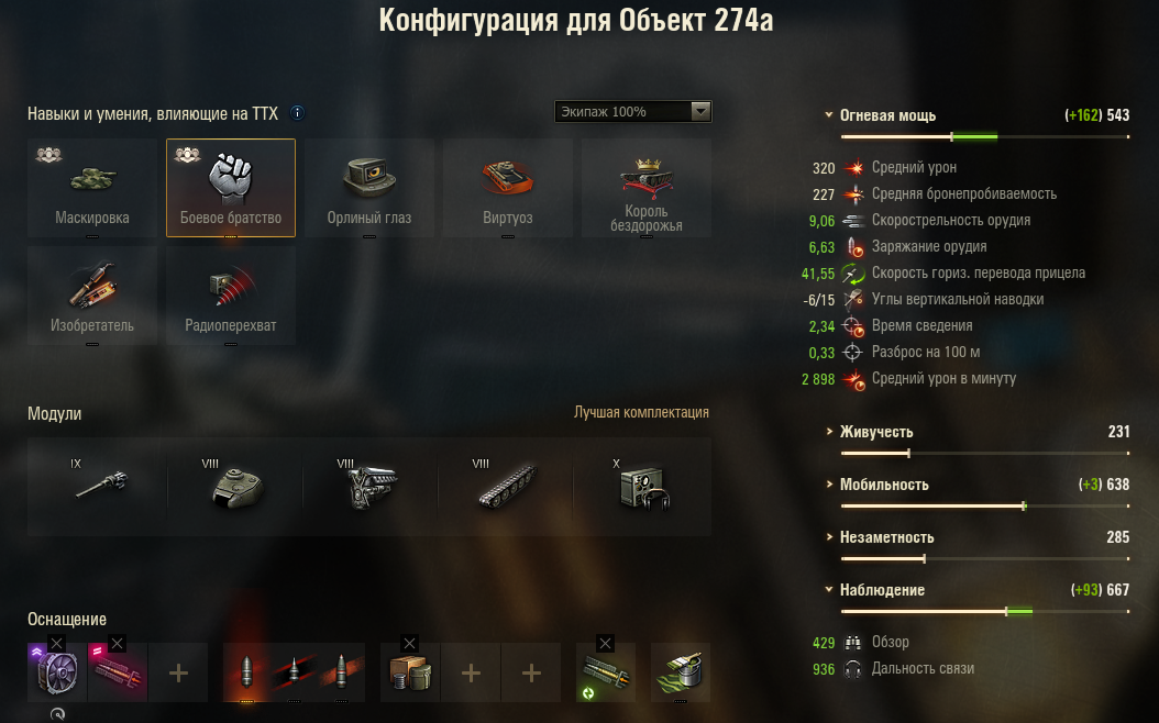 Вот так как то...