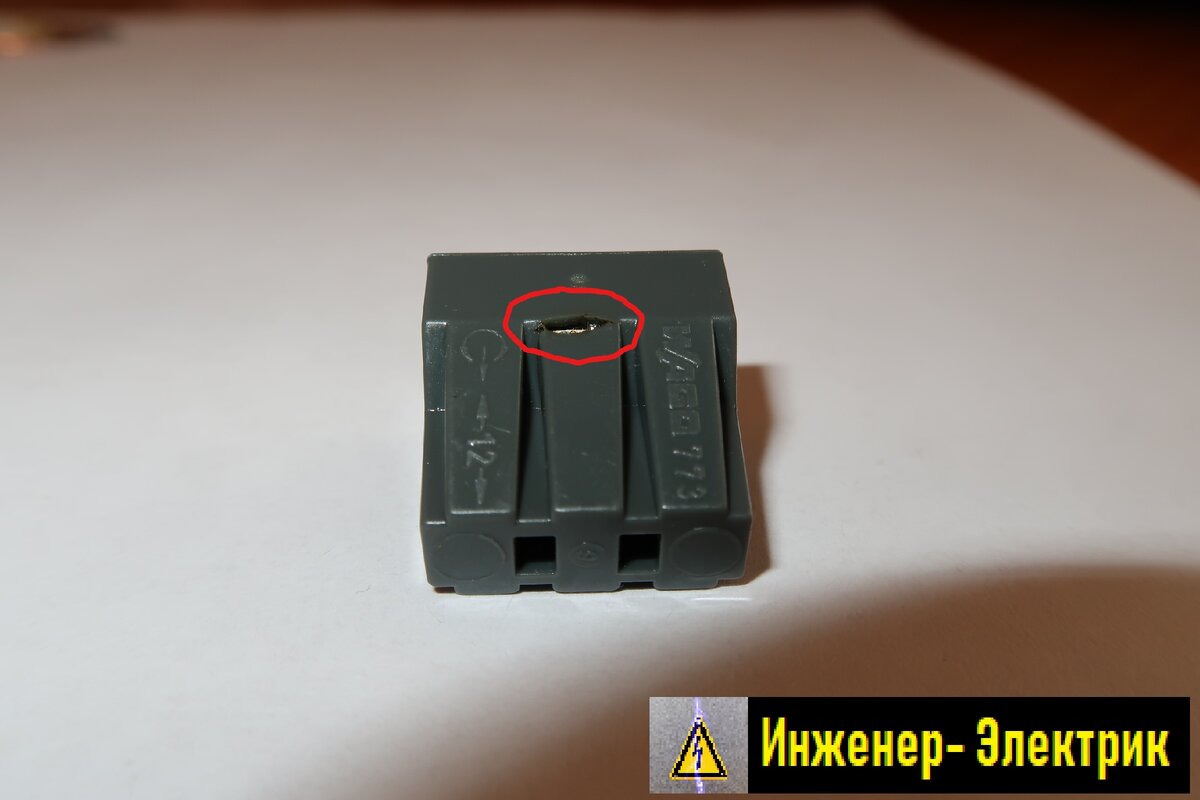 дырка там, где её быть не должно