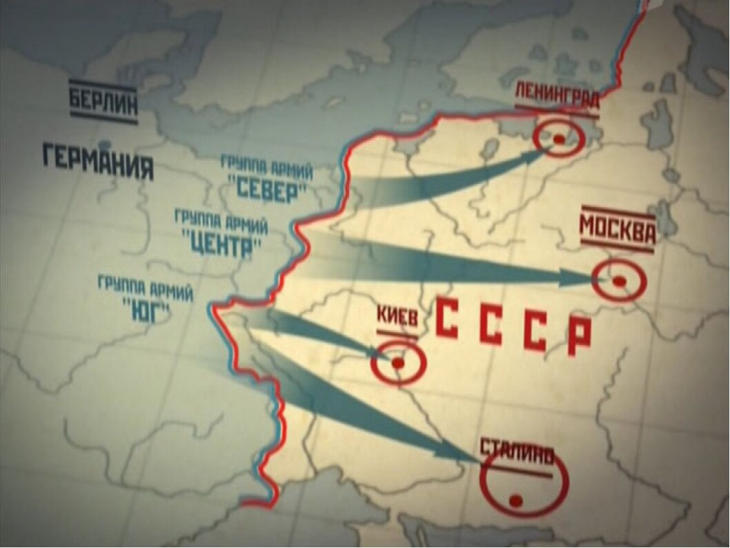 80 лет назад был принят план «Барбаросса» о нападении на СССР. | tsunammi |  Дзен