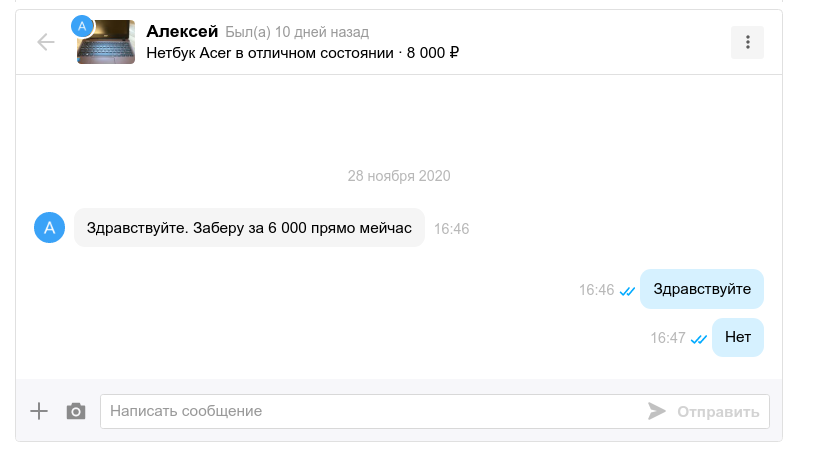 -2