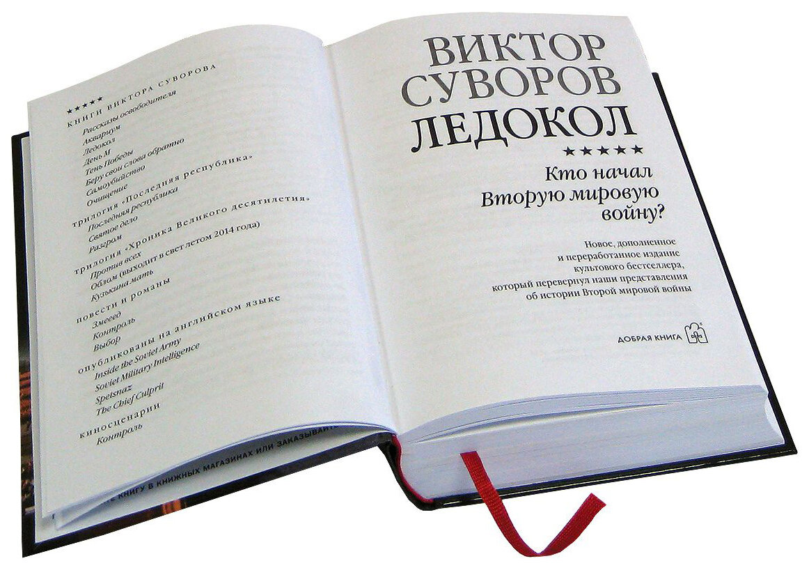 Человек, который состоялся, как хайповый писатель