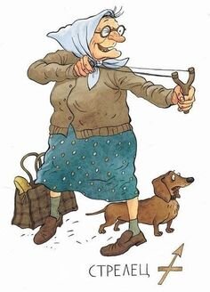 Картинка из свободных источников 