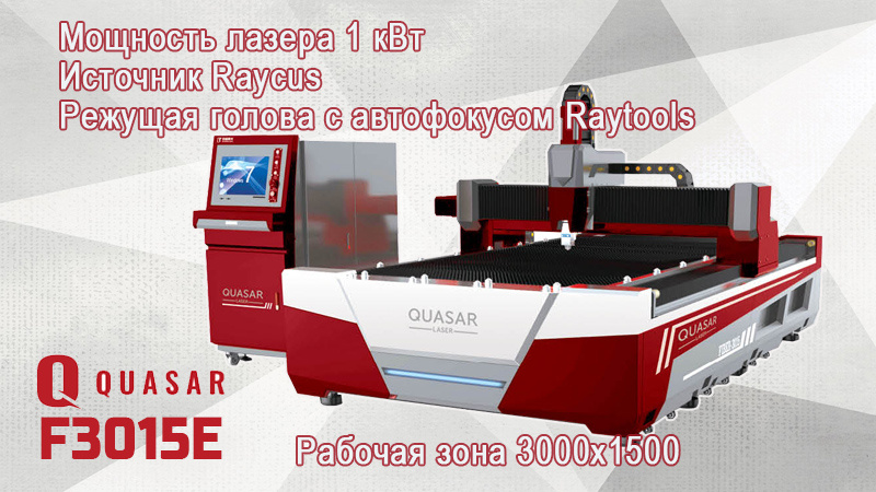 станки лазерной резки металла на нашем производстве 