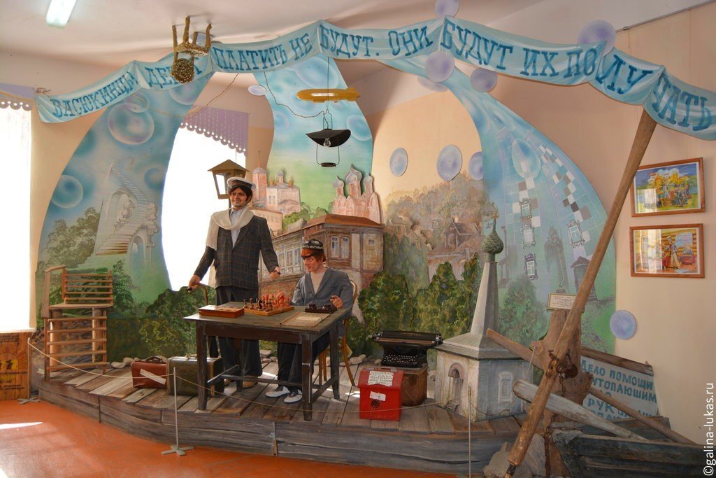 Музей сатиры и юмора