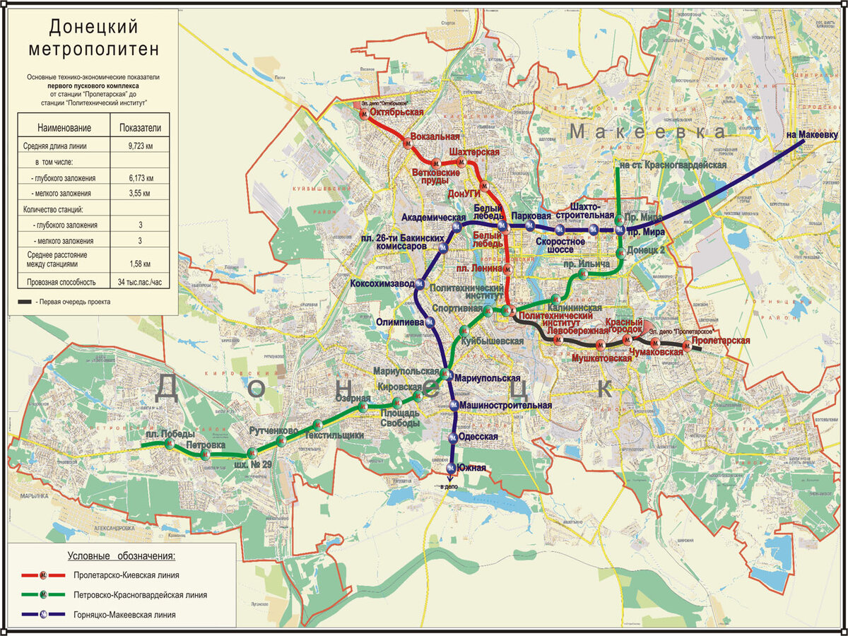 Карта маршрутов городского транспорта донецка