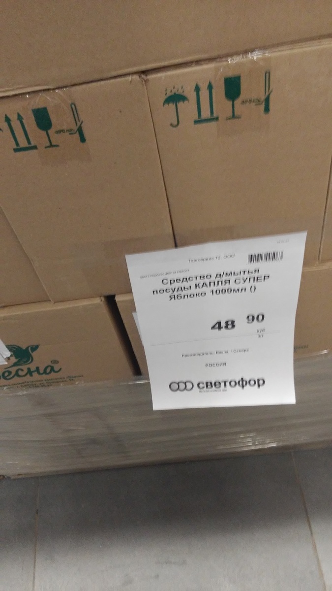 И не дорого
