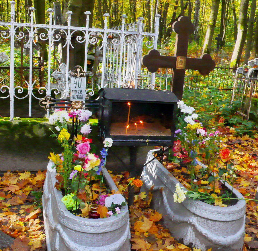 Кладбище мучеников. Смоленское православное кладбище в Санкт-Петербурге. Смоленское кладбище 40 мучеников могила. Смоленское кладбище Санкт-Петербург могилы. Могила 40 мучеников на Смоленском.
