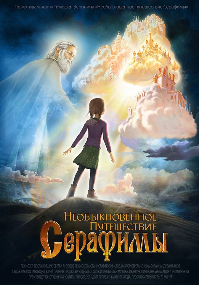 Фото из открытых источников. Яндекс. Картинки