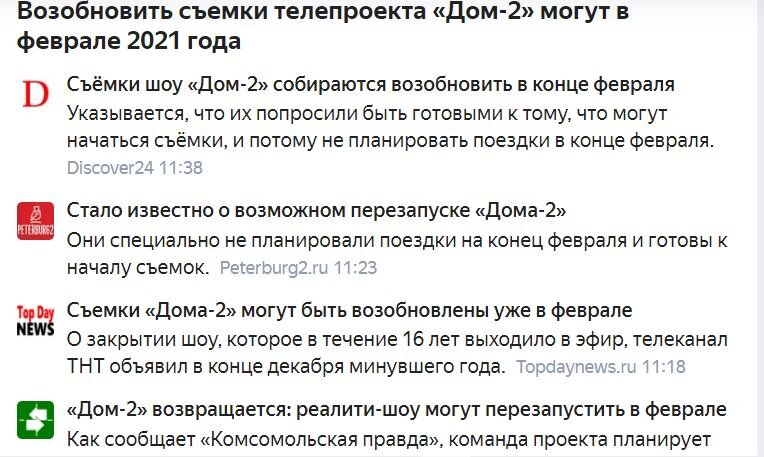 А вот в лихие 90-ые Карманов был создателем и владельцем стрипклуба «Грезы» где развлекался весь преступный бомонд.