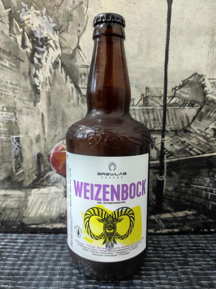 Вот такое оно - пиво №40)