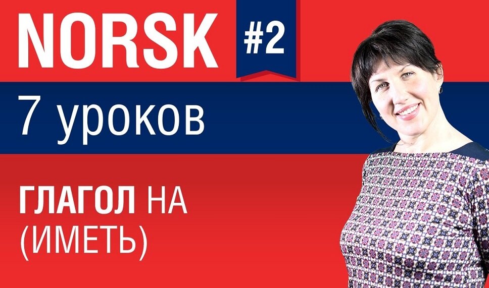 Так выглядят обложки уроков Елены Шипиловой.