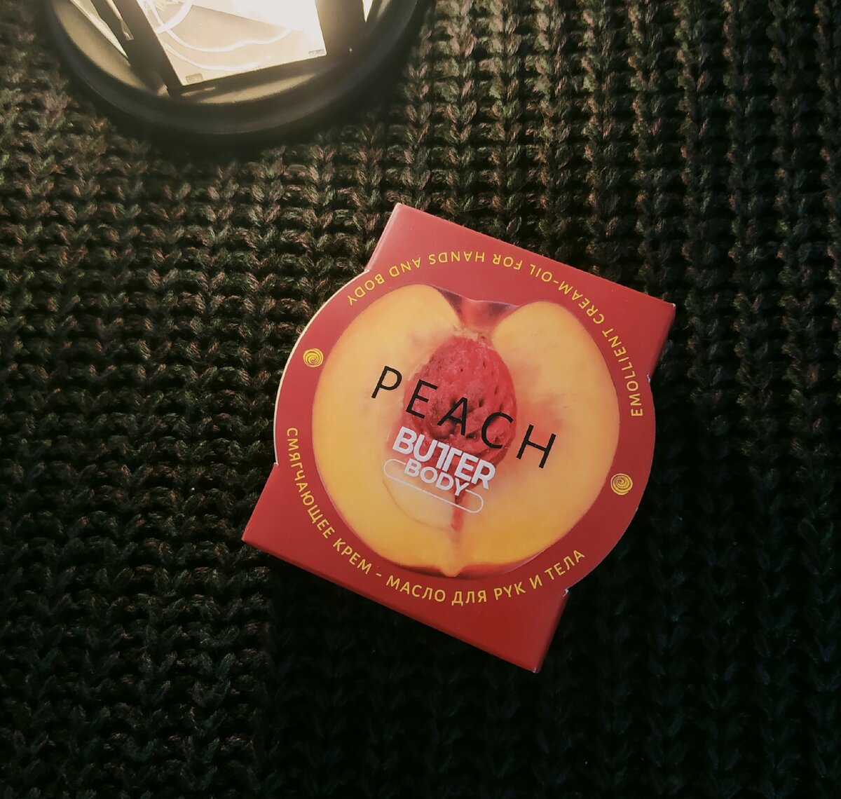 Крем-масло для тела Peach butter body ONE Care персик 