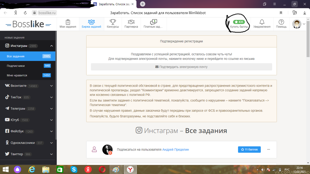 1здать задание