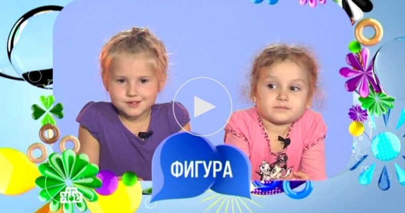 Устами младенца в саду. Устами младенца. Устами младенца игра. Устами младенца заставка