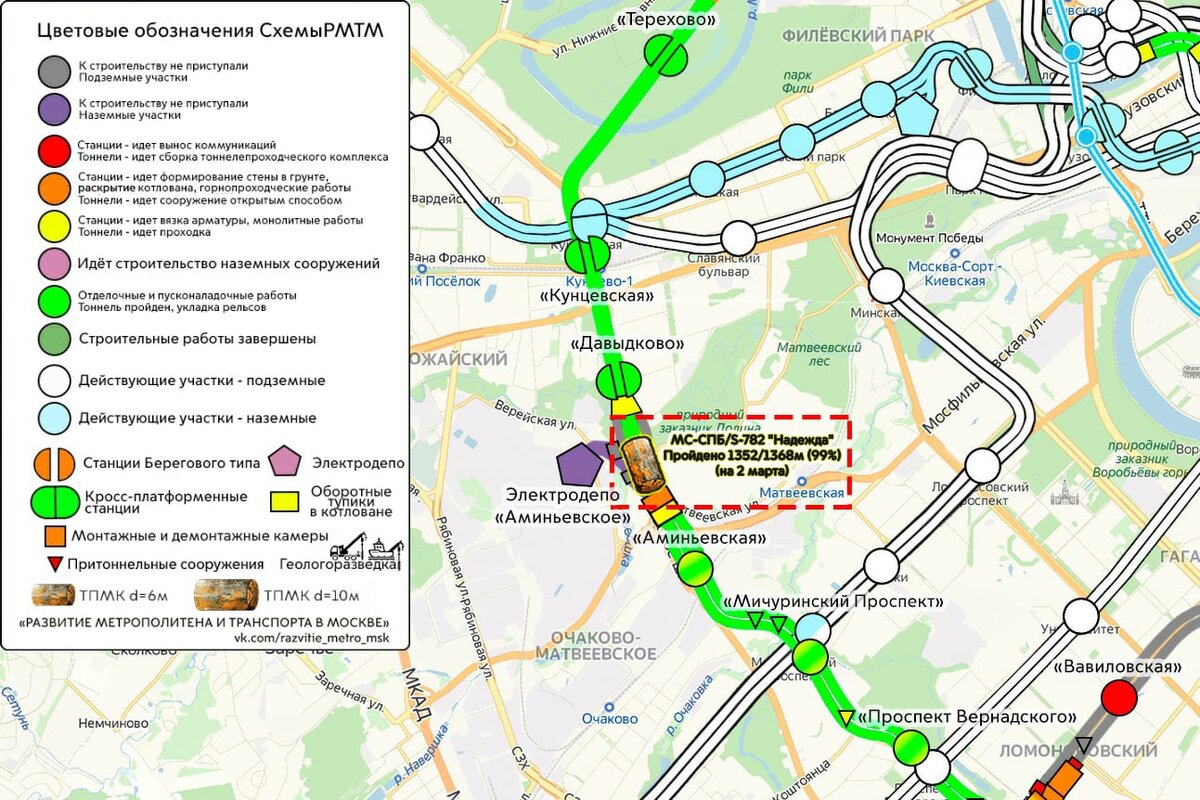 Метроновости Москвы за февраль 2021г. | Развитие Метрополитена в Москве |  Дзен