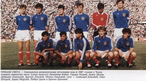 Молодежная сборная Югославии 1987г.