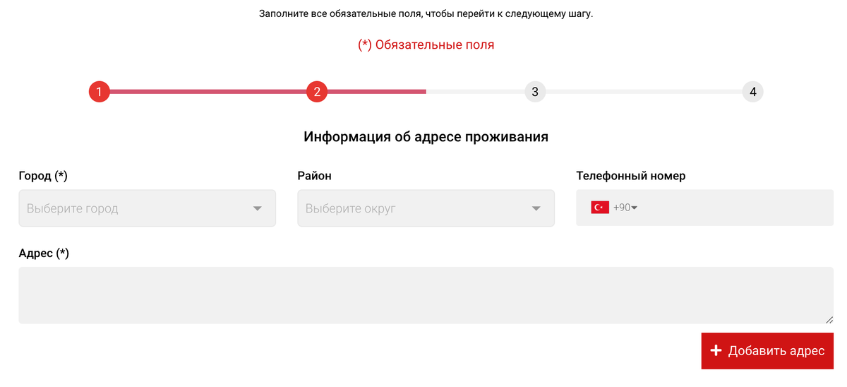Где заполнить стд р