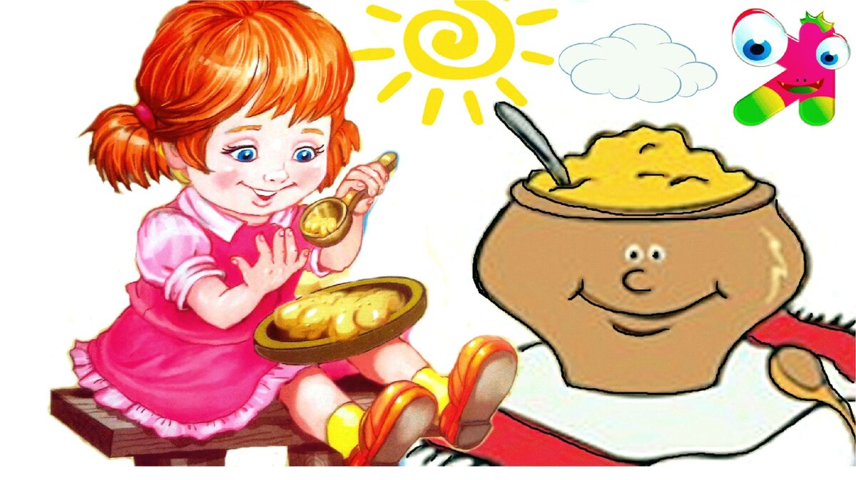 Правильное питание - хорошее настроение.