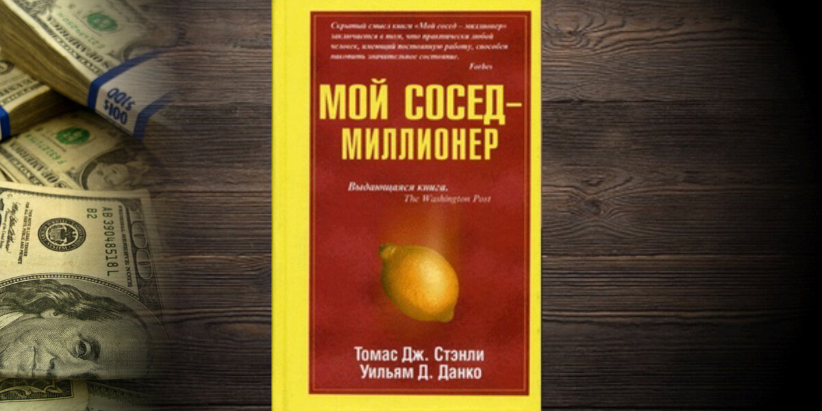 #2. Прочитайте во вторую очередь.