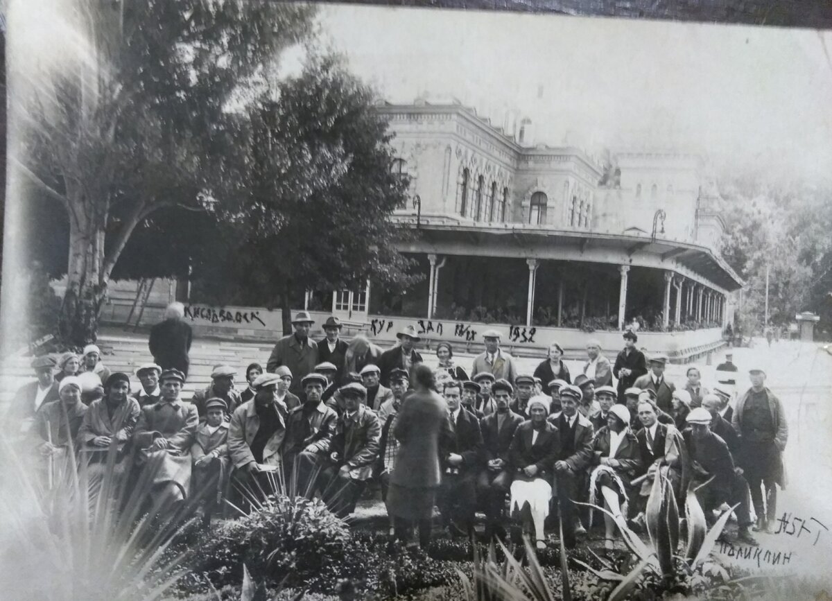 Кисловодск, 1932 год. Где-то там среди мужчин в кепках сидит наш дедушка (на тот момент 19-летний студент)