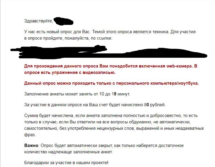 Редко, да метко или как я заработал 80 рублей за 10 минут. И каждый так сможет.