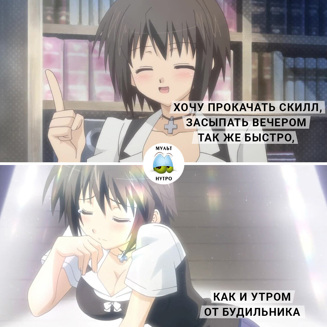 (аниме Baka to Test to Shoukanjuu) 