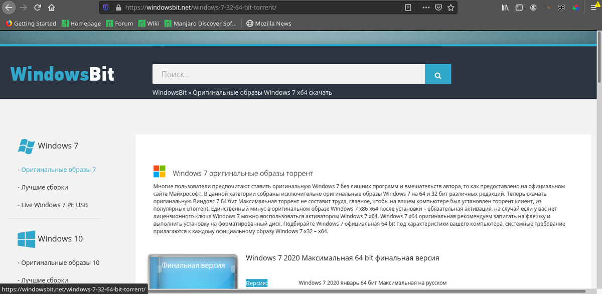 Выбираем пункт.(Какую виндовс хотите установить)
