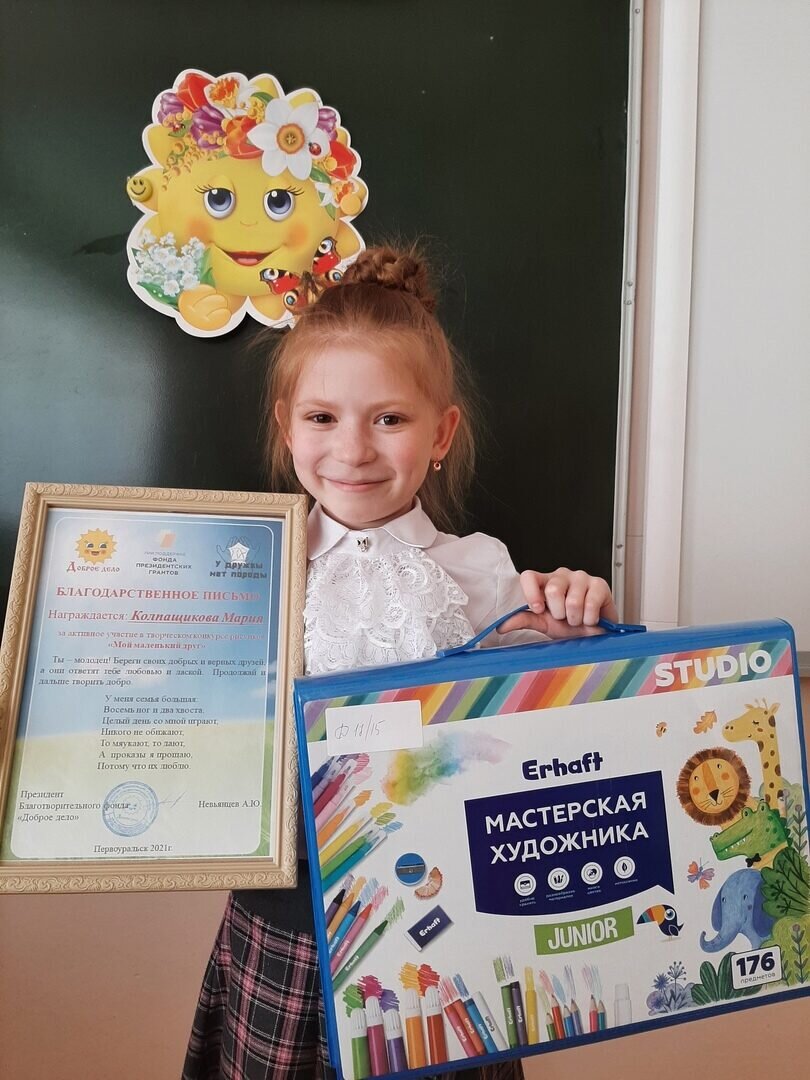 Победительница конкурса Мария Колпащикова