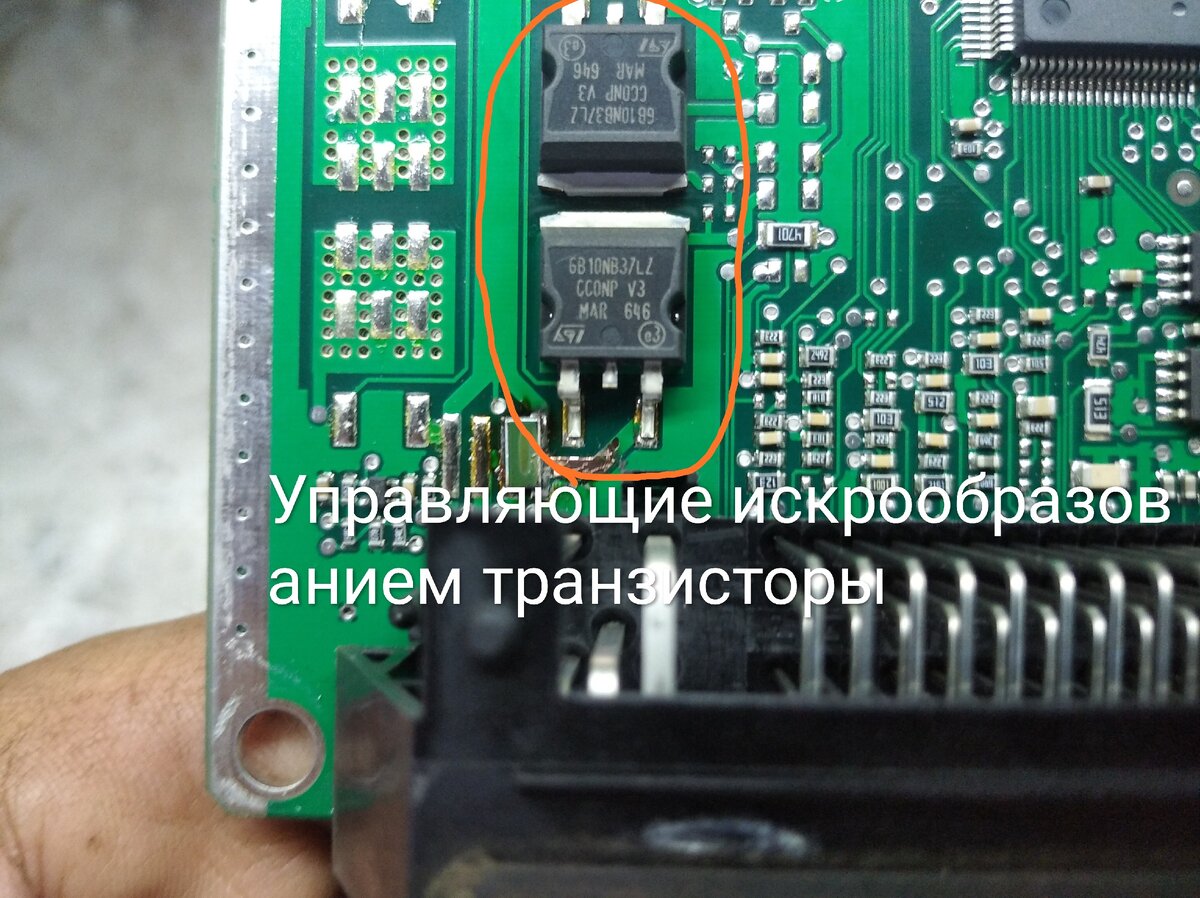 Управляющие транзисторы "ключи" системы зажигания