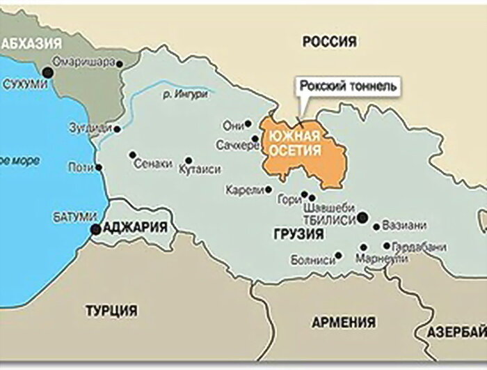 Грузия при Саакашвили.