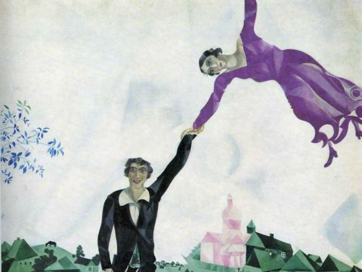 Марк Шагал. "Прогулка" 
