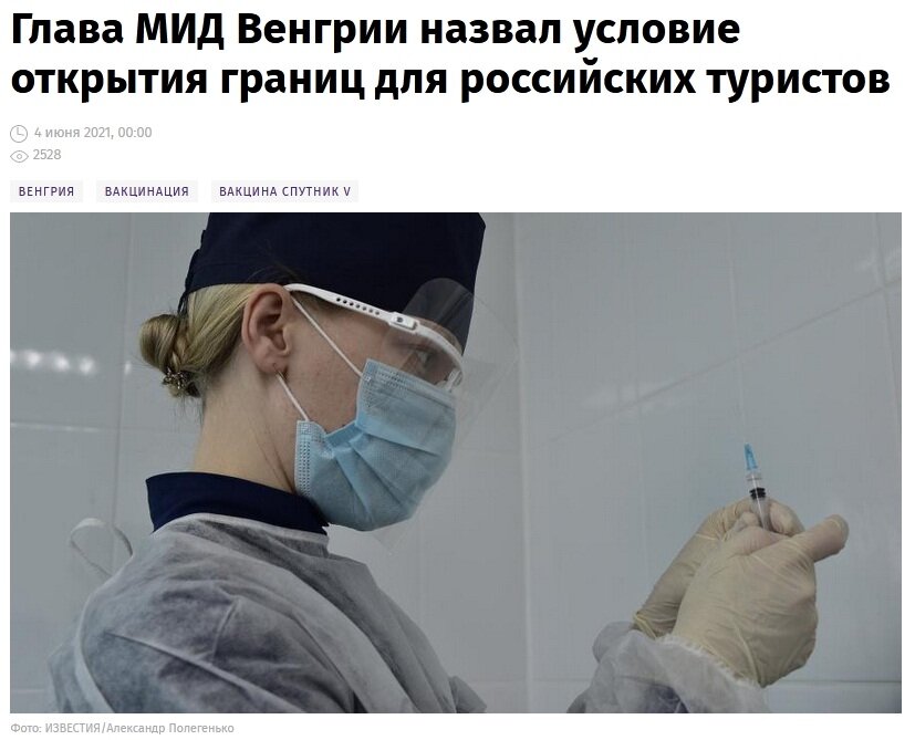 Источник: Известия