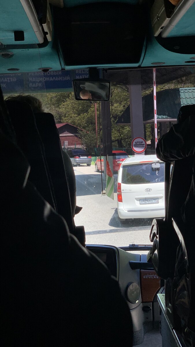 Подъезжаем к кпп заповедника.