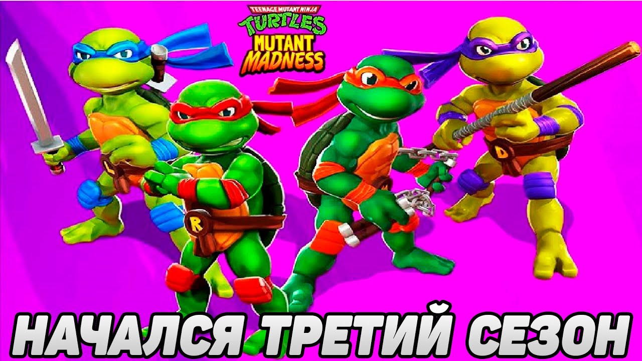 TMNT: Mutant Madness #18 КАРАЙ В РАСХОД А МОБЫ ВАЛЯТ 😱 | Ray Morrison |  Дзен