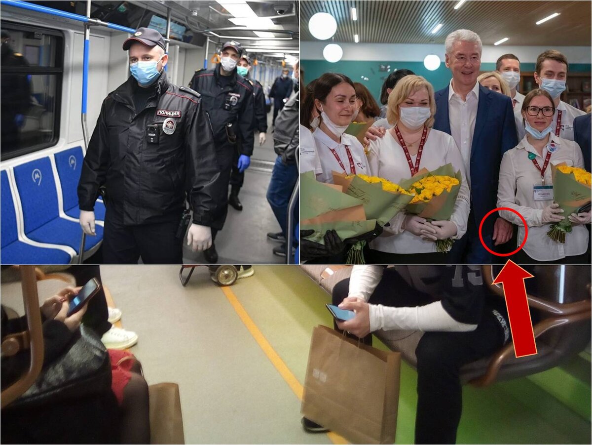 Коллаж автора 