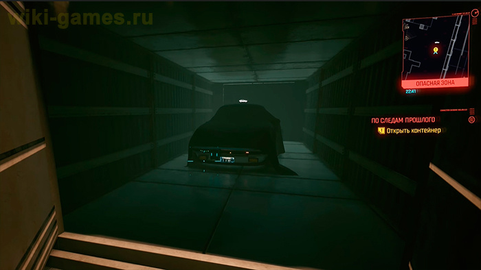 Картинка с сайта wiki-games.ru