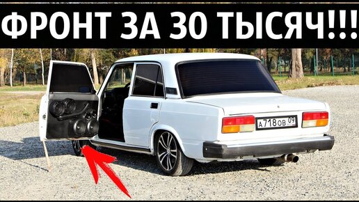 Обзор ВАЗ 2107 / Спустя 13 лет ! Лучший автомобиль для своих лет и за 10000 рублей !