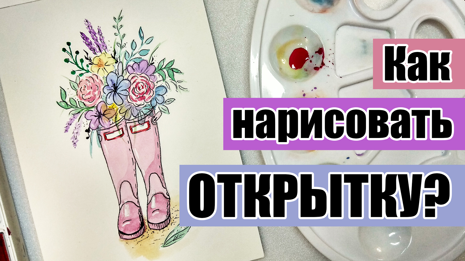 Как нарисовать Новый Год карандашом поэтапно