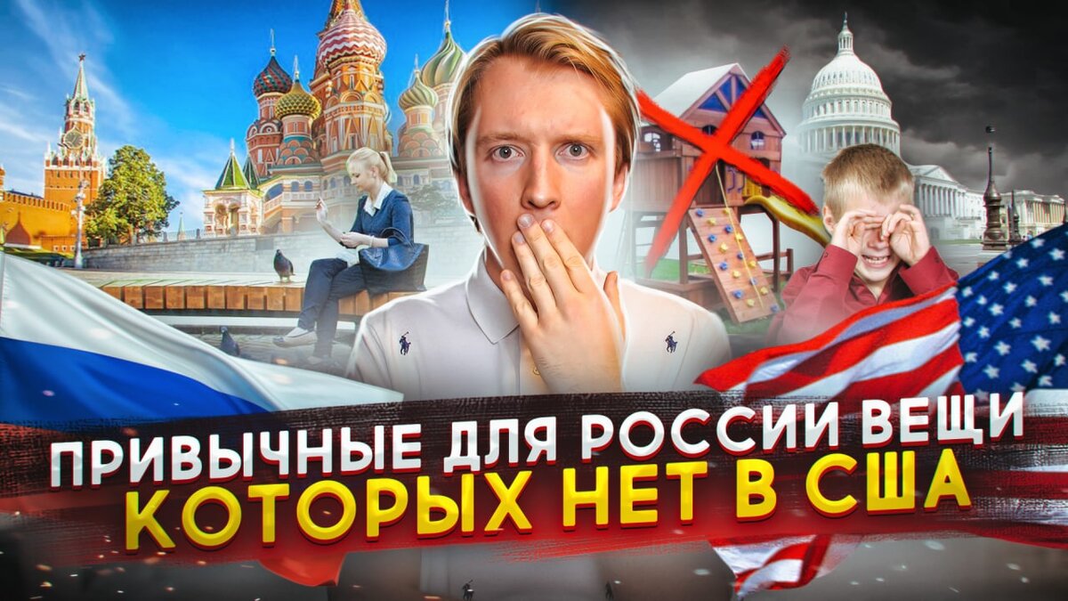 Изображение YouTube-канал "Столица мира" 