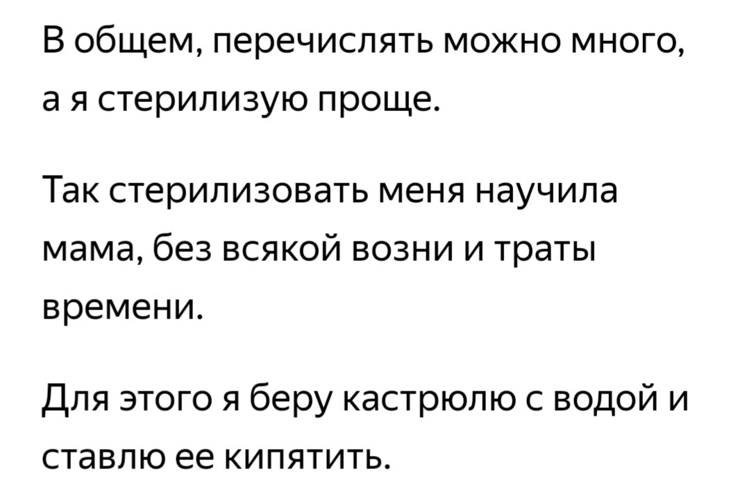  Спасибо всем, подписывайтесь на новый канал, чтобы не пропустить бюджетный рецепт или полезный совет.          -6