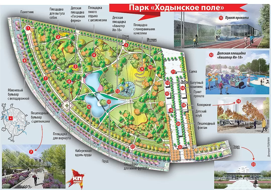 Парк галицкого схема парка 2024