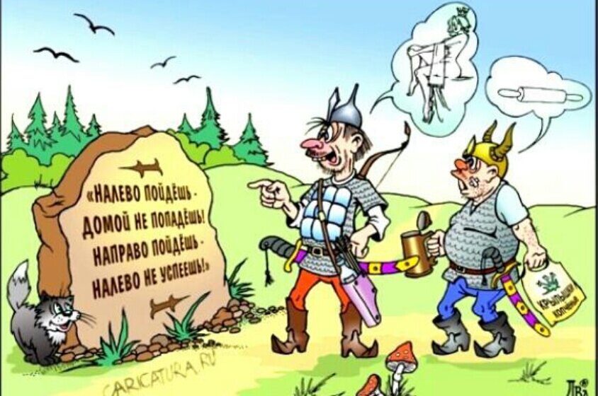 Источник: anekdottut.ru